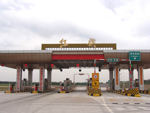 泉州收费站工程